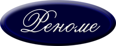 Логотип ООО Реноме
